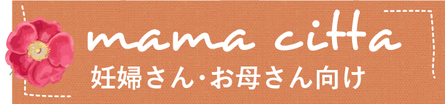 妊婦さん・お母さん向けメニュー